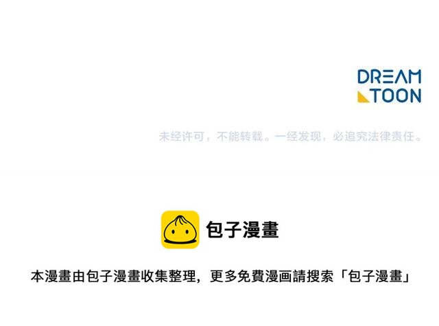 公爵夫人的红茶物语韩漫全集-第25话 那刻的记忆无删减无遮挡章节图片 