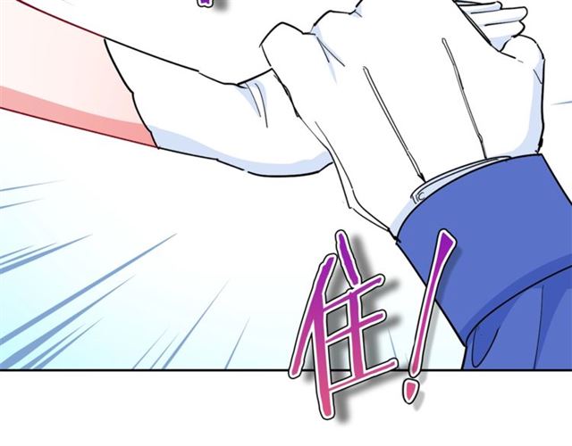 公爵夫人的红茶物语韩漫全集-第25话 那刻的记忆无删减无遮挡章节图片 