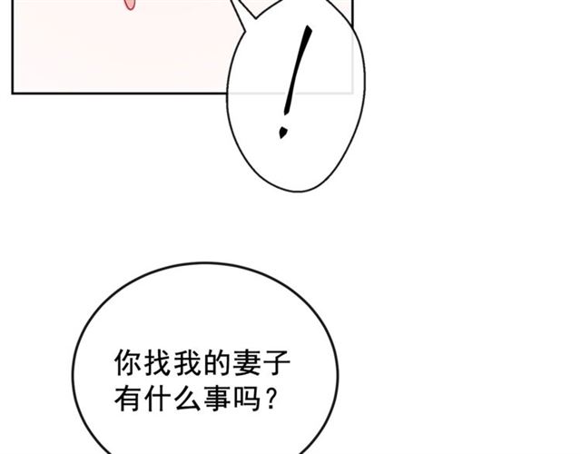 公爵夫人的红茶物语韩漫全集-第25话 那刻的记忆无删减无遮挡章节图片 