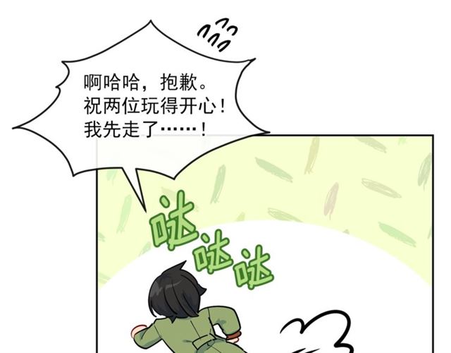 公爵夫人的红茶物语韩漫全集-第25话 那刻的记忆无删减无遮挡章节图片 
