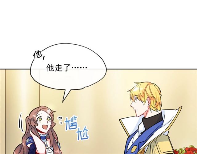 公爵夫人的红茶物语韩漫全集-第25话 那刻的记忆无删减无遮挡章节图片 