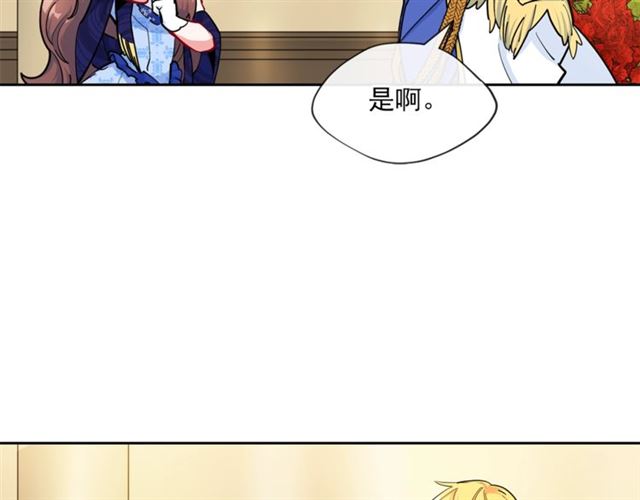 公爵夫人的红茶物语韩漫全集-第25话 那刻的记忆无删减无遮挡章节图片 