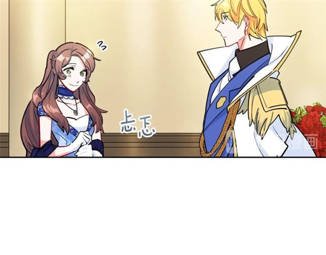 公爵夫人的红茶物语韩漫全集-第25话 那刻的记忆无删减无遮挡章节图片 