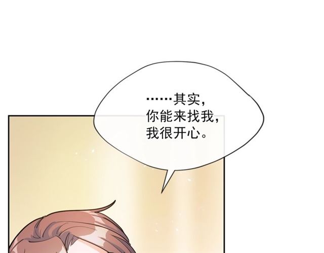 公爵夫人的红茶物语韩漫全集-第25话 那刻的记忆无删减无遮挡章节图片 