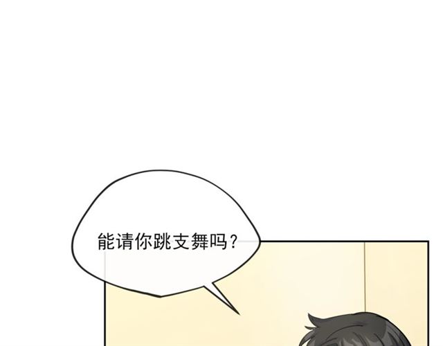 公爵夫人的红茶物语韩漫全集-第25话 那刻的记忆无删减无遮挡章节图片 