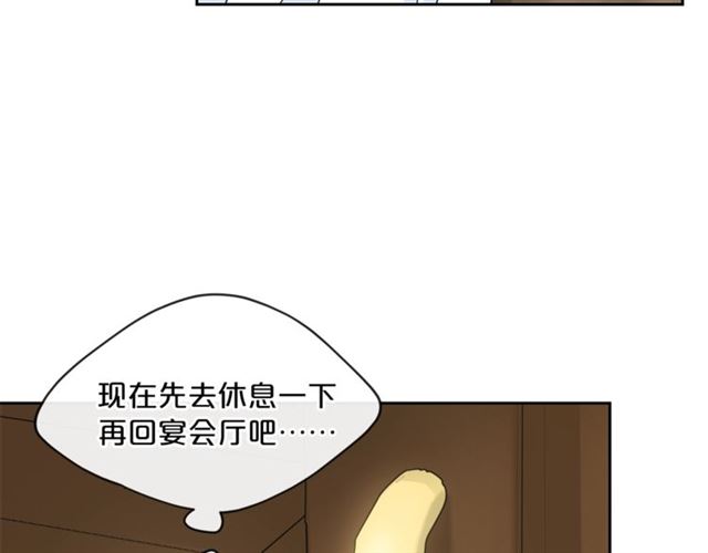 公爵夫人的红茶物语韩漫全集-第25话 那刻的记忆无删减无遮挡章节图片 