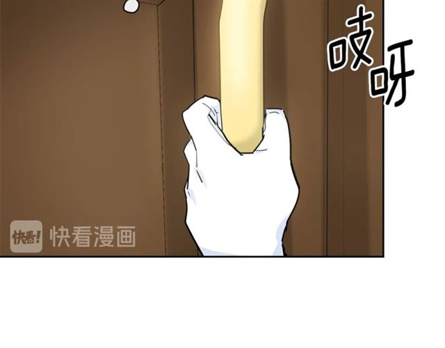 公爵夫人的红茶物语韩漫全集-第25话 那刻的记忆无删减无遮挡章节图片 