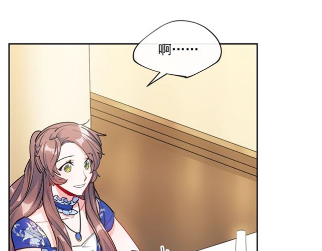 公爵夫人的红茶物语韩漫全集-第25话 那刻的记忆无删减无遮挡章节图片 