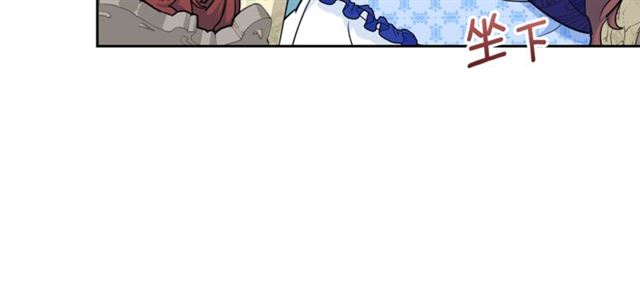 公爵夫人的红茶物语韩漫全集-第25话 那刻的记忆无删减无遮挡章节图片 