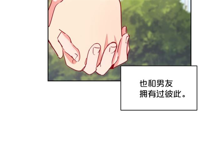 公爵夫人的红茶物语韩漫全集-第26话 深夜来访无删减无遮挡章节图片 