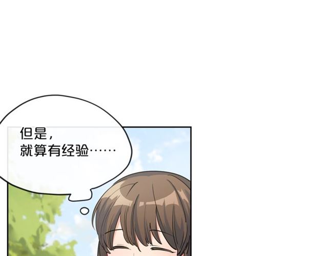 公爵夫人的红茶物语韩漫全集-第26话 深夜来访无删减无遮挡章节图片 
