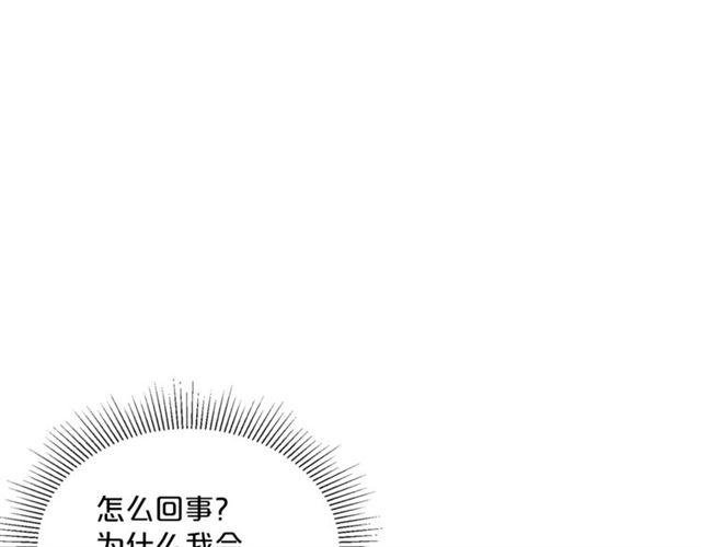 公爵夫人的红茶物语韩漫全集-第26话 深夜来访无删减无遮挡章节图片 