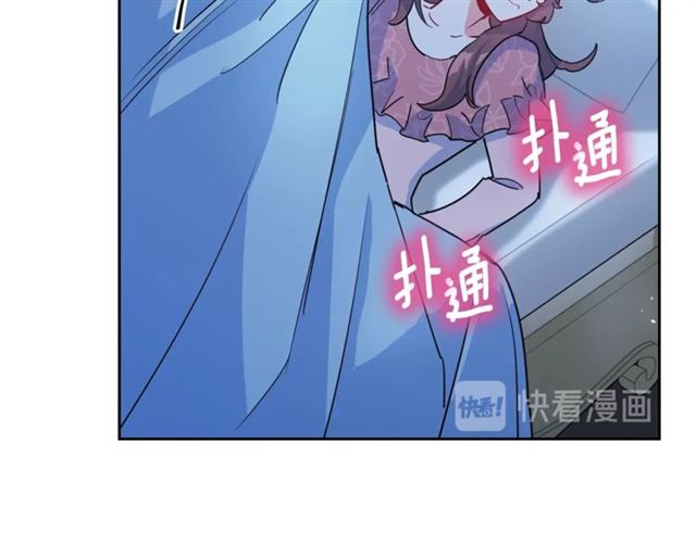 公爵夫人的红茶物语韩漫全集-第26话 深夜来访无删减无遮挡章节图片 