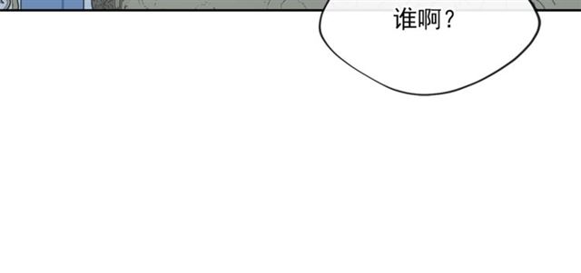 公爵夫人的红茶物语韩漫全集-第26话 深夜来访无删减无遮挡章节图片 