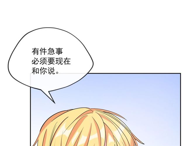 公爵夫人的红茶物语韩漫全集-第26话 深夜来访无删减无遮挡章节图片 