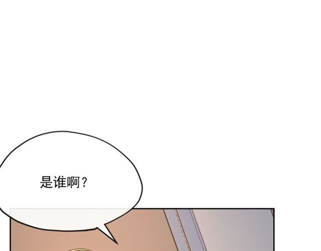 公爵夫人的红茶物语韩漫全集-第26话 深夜来访无删减无遮挡章节图片 