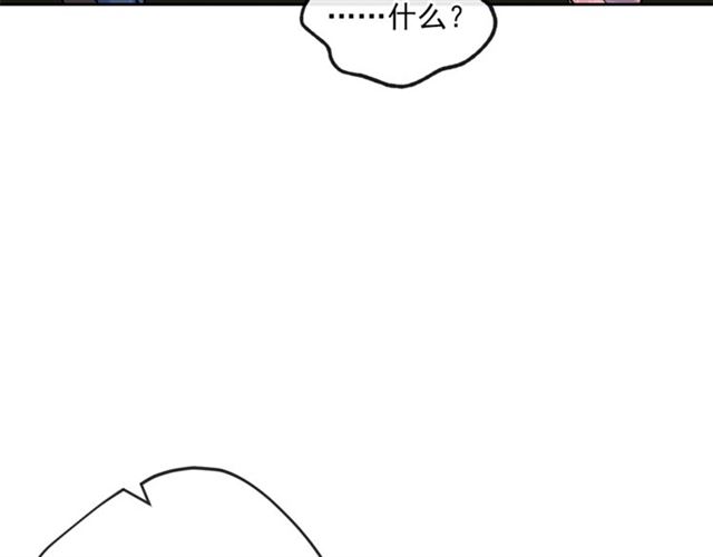 公爵夫人的红茶物语韩漫全集-第26话 深夜来访无删减无遮挡章节图片 