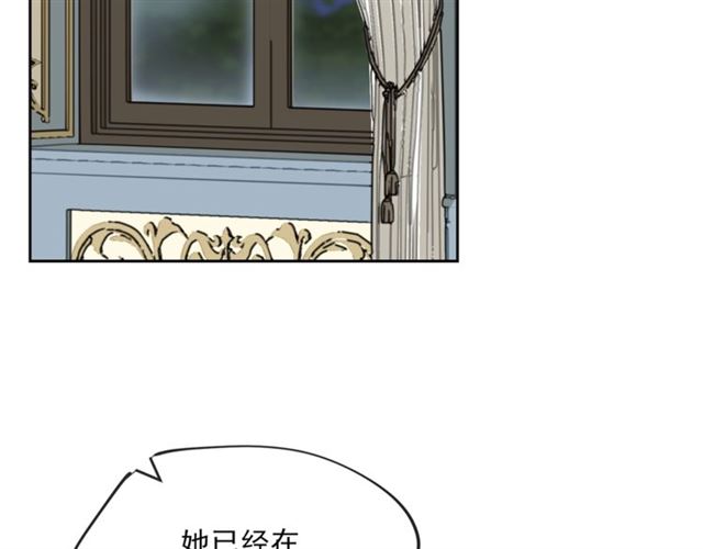 公爵夫人的红茶物语韩漫全集-第26话 深夜来访无删减无遮挡章节图片 
