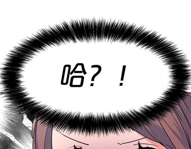 公爵夫人的红茶物语韩漫全集-第26话 深夜来访无删减无遮挡章节图片 