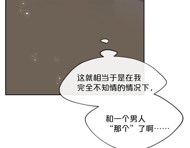 公爵夫人的红茶物语韩漫全集-第26话 深夜来访无删减无遮挡章节图片 