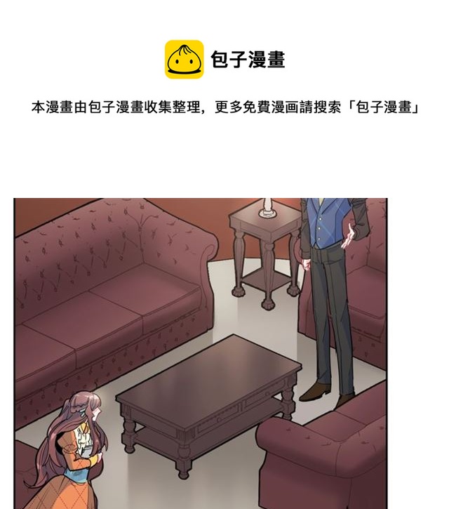 公爵夫人的红茶物语韩漫全集-第26话 深夜来访无删减无遮挡章节图片 