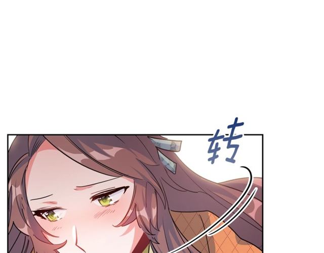 公爵夫人的红茶物语韩漫全集-第26话 深夜来访无删减无遮挡章节图片 