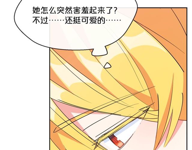 公爵夫人的红茶物语韩漫全集-第26话 深夜来访无删减无遮挡章节图片 
