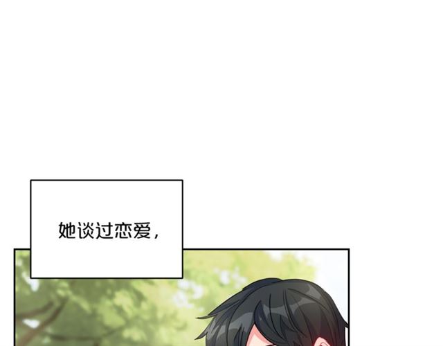 公爵夫人的红茶物语韩漫全集-第26话 深夜来访无删减无遮挡章节图片 