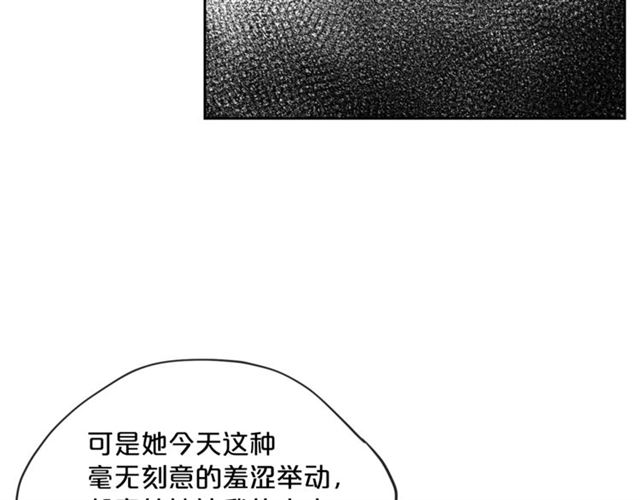 公爵夫人的红茶物语韩漫全集-第26话 深夜来访无删减无遮挡章节图片 