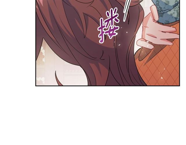 公爵夫人的红茶物语韩漫全集-第26话 深夜来访无删减无遮挡章节图片 