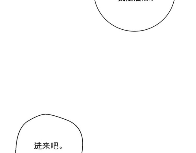 公爵夫人的红茶物语韩漫全集-第26话 深夜来访无删减无遮挡章节图片 