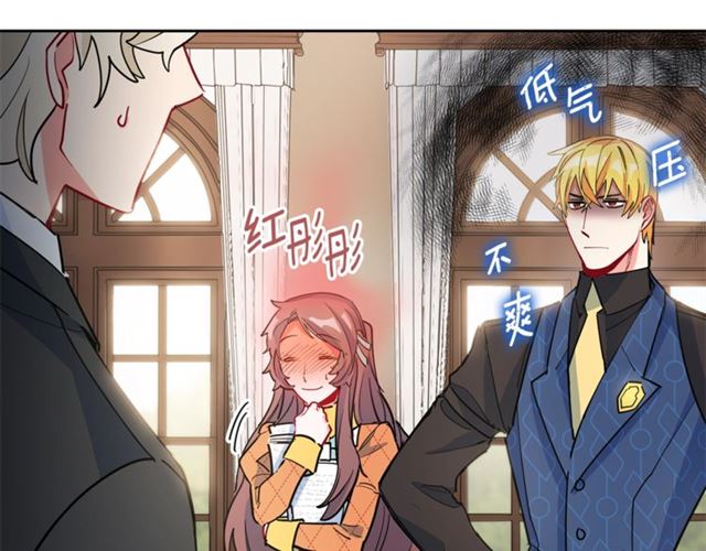 公爵夫人的红茶物语韩漫全集-第26话 深夜来访无删减无遮挡章节图片 