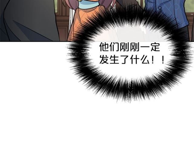 公爵夫人的红茶物语韩漫全集-第26话 深夜来访无删减无遮挡章节图片 
