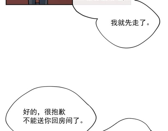 公爵夫人的红茶物语韩漫全集-第26话 深夜来访无删减无遮挡章节图片 
