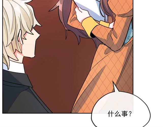 公爵夫人的红茶物语韩漫全集-第26话 深夜来访无删减无遮挡章节图片 