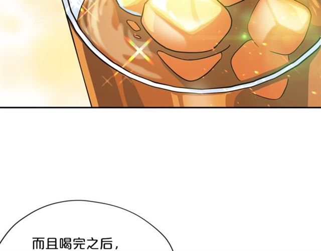 公爵夫人的红茶物语韩漫全集-第27话 薄荷茶无删减无遮挡章节图片 