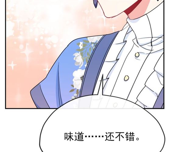公爵夫人的红茶物语韩漫全集-第27话 薄荷茶无删减无遮挡章节图片 