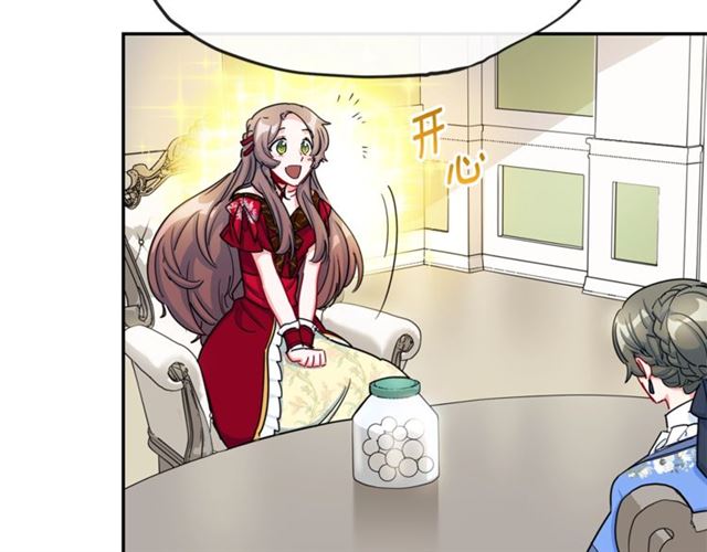 公爵夫人的红茶物语韩漫全集-第27话 薄荷茶无删减无遮挡章节图片 