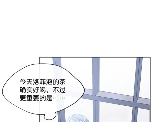 公爵夫人的红茶物语韩漫全集-第27话 薄荷茶无删减无遮挡章节图片 