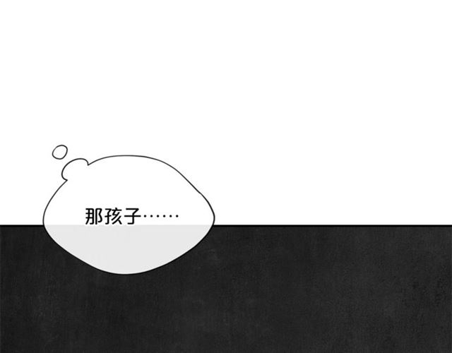 公爵夫人的红茶物语韩漫全集-第27话 薄荷茶无删减无遮挡章节图片 