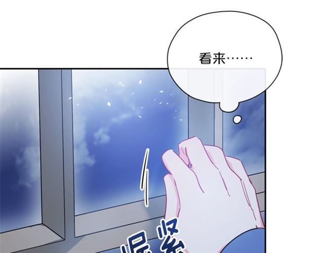 公爵夫人的红茶物语韩漫全集-第27话 薄荷茶无删减无遮挡章节图片 