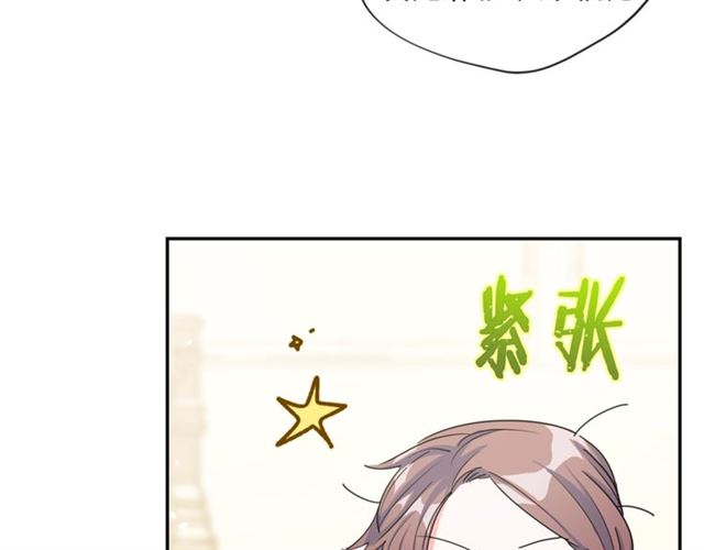 公爵夫人的红茶物语韩漫全集-第27话 薄荷茶无删减无遮挡章节图片 