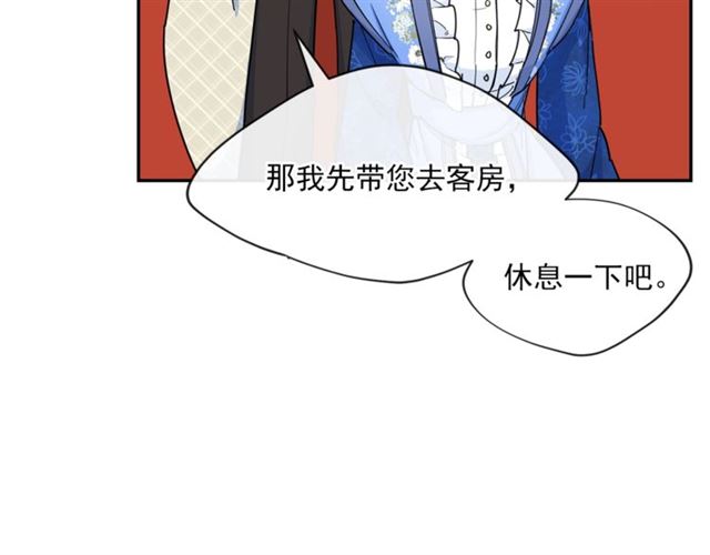 公爵夫人的红茶物语韩漫全集-第27话 薄荷茶无删减无遮挡章节图片 
