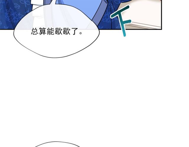 公爵夫人的红茶物语韩漫全集-第27话 薄荷茶无删减无遮挡章节图片 