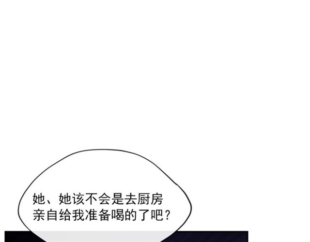 公爵夫人的红茶物语韩漫全集-第27话 薄荷茶无删减无遮挡章节图片 