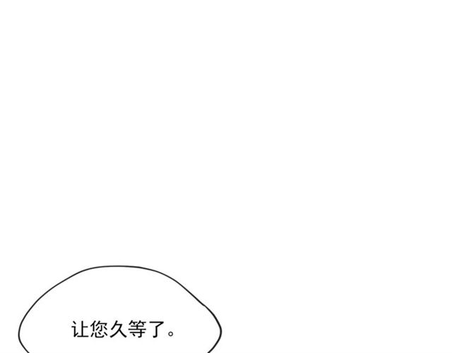 公爵夫人的红茶物语韩漫全集-第27话 薄荷茶无删减无遮挡章节图片 