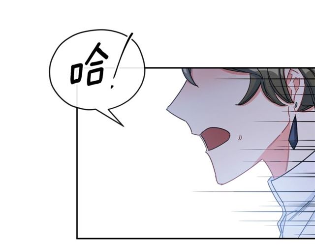 公爵夫人的红茶物语韩漫全集-第27话 薄荷茶无删减无遮挡章节图片 