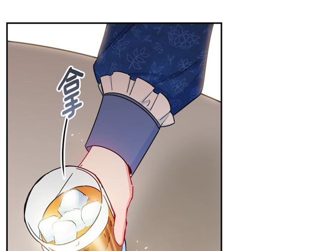 公爵夫人的红茶物语韩漫全集-第27话 薄荷茶无删减无遮挡章节图片 