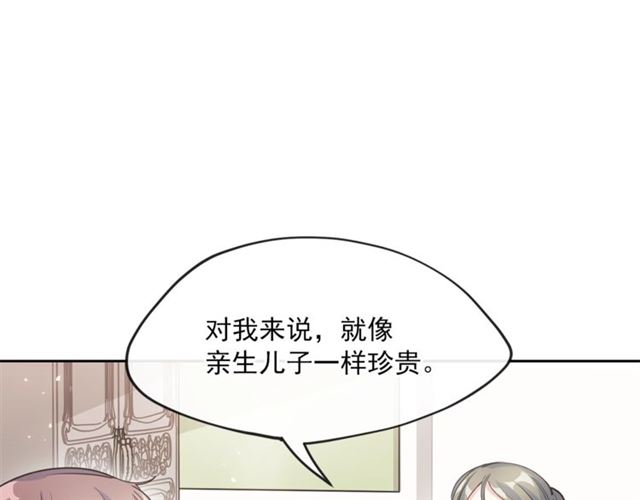 公爵夫人的红茶物语韩漫全集-第28话 公爵的秘密无删减无遮挡章节图片 