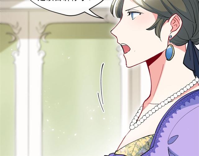 公爵夫人的红茶物语韩漫全集-第28话 公爵的秘密无删减无遮挡章节图片 